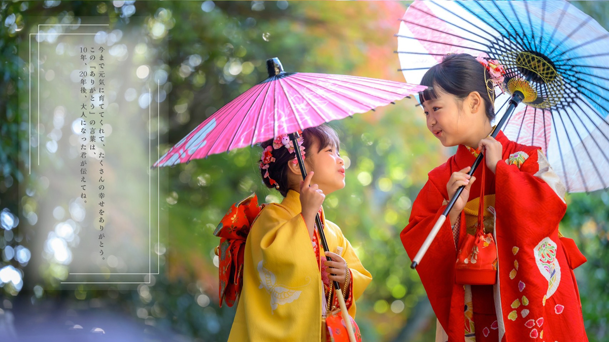 七五三・1/2成人・十三参りプラン内容