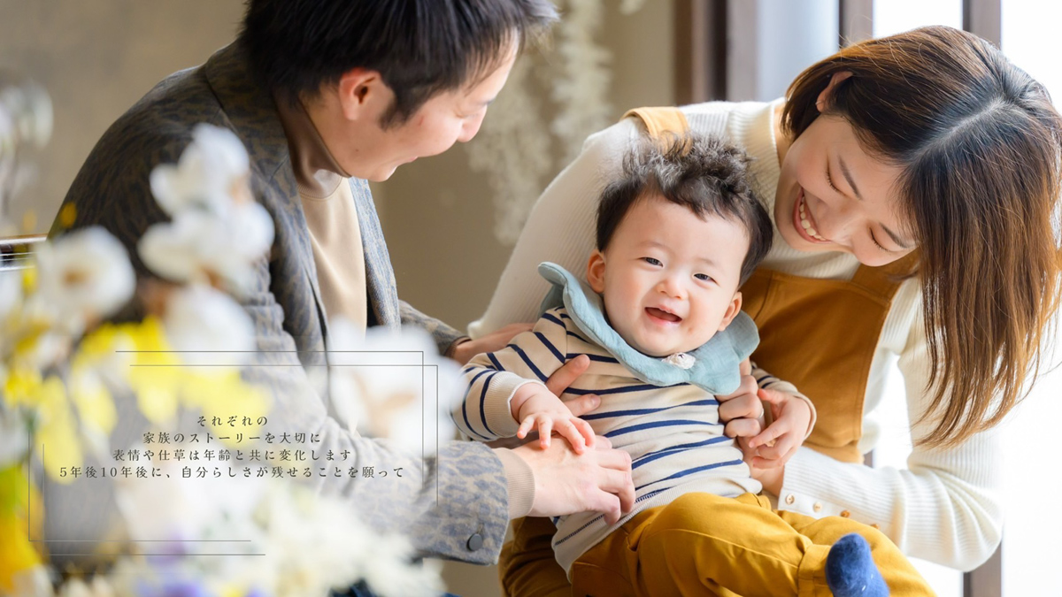 家族物語お得なセットプラン